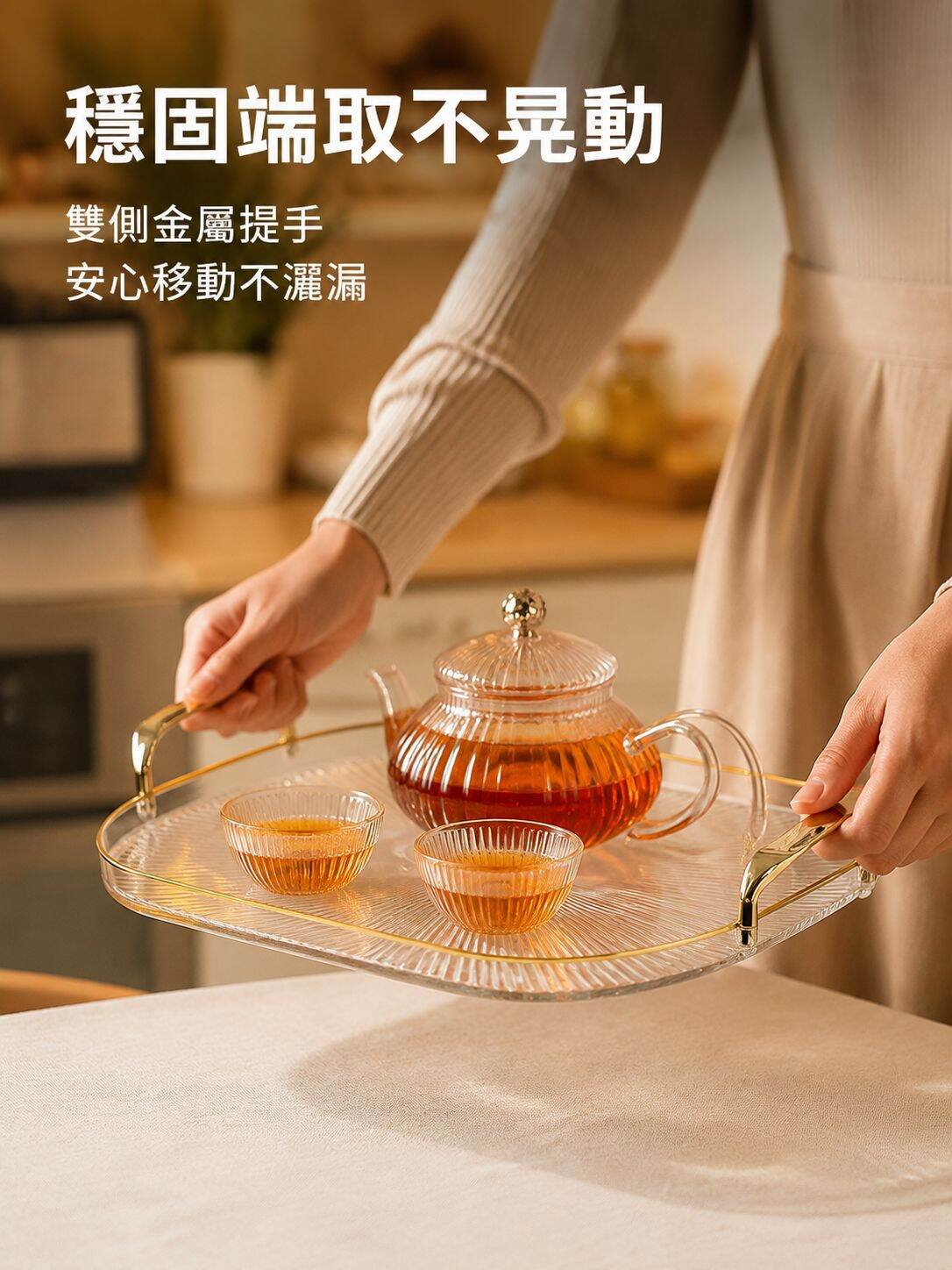帶雙手柄圓形托盤