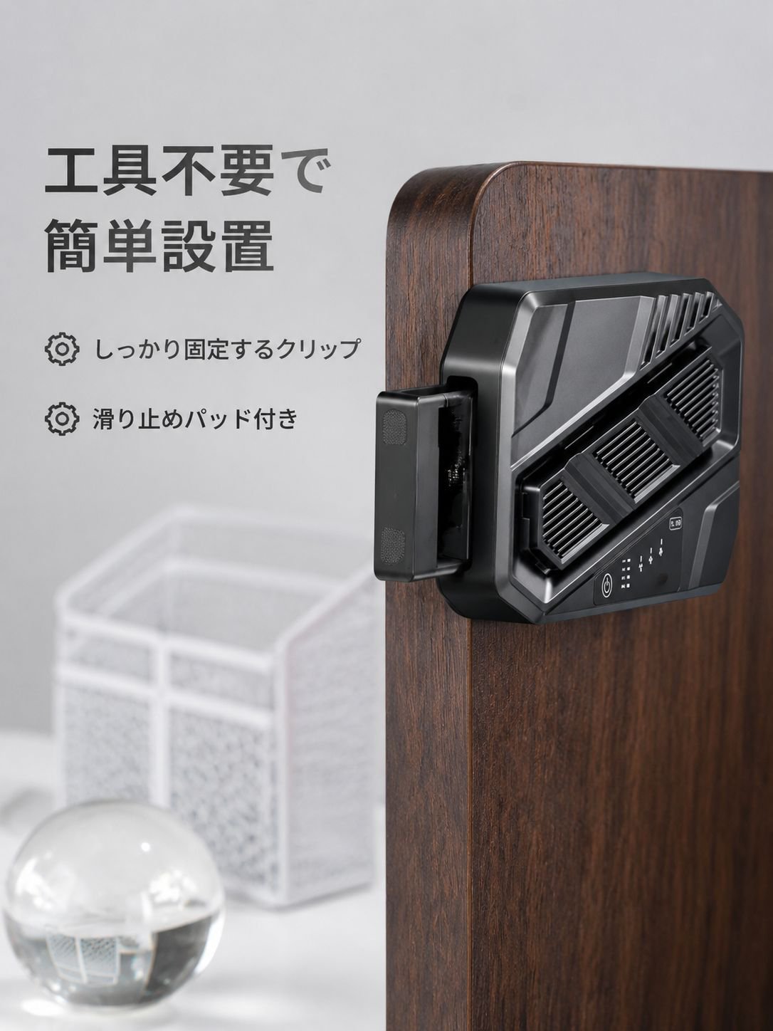 様々な車種に対応可能な換気扇