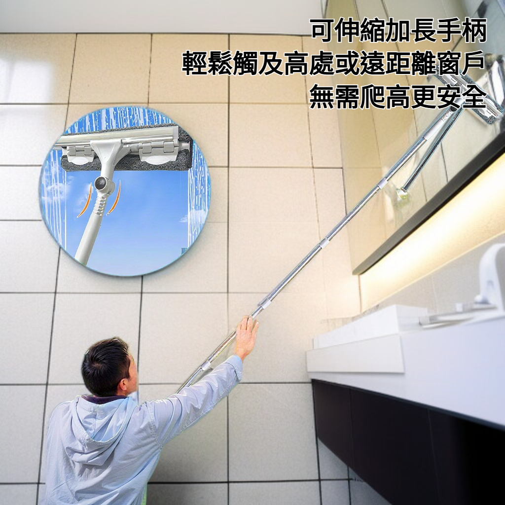 擦玻璃拖把窗戶雙面加長用途可伸縮擦窗器