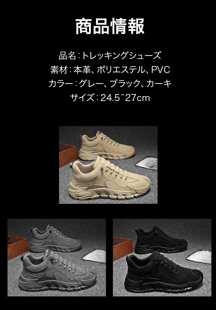 厚底スニーカーの軽量素材