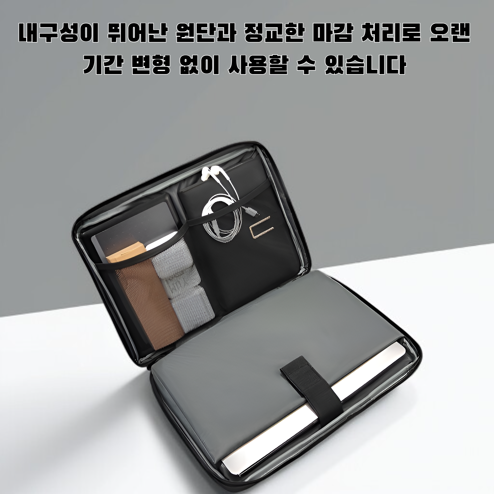 고가의 심플한 컴퓨터 가방