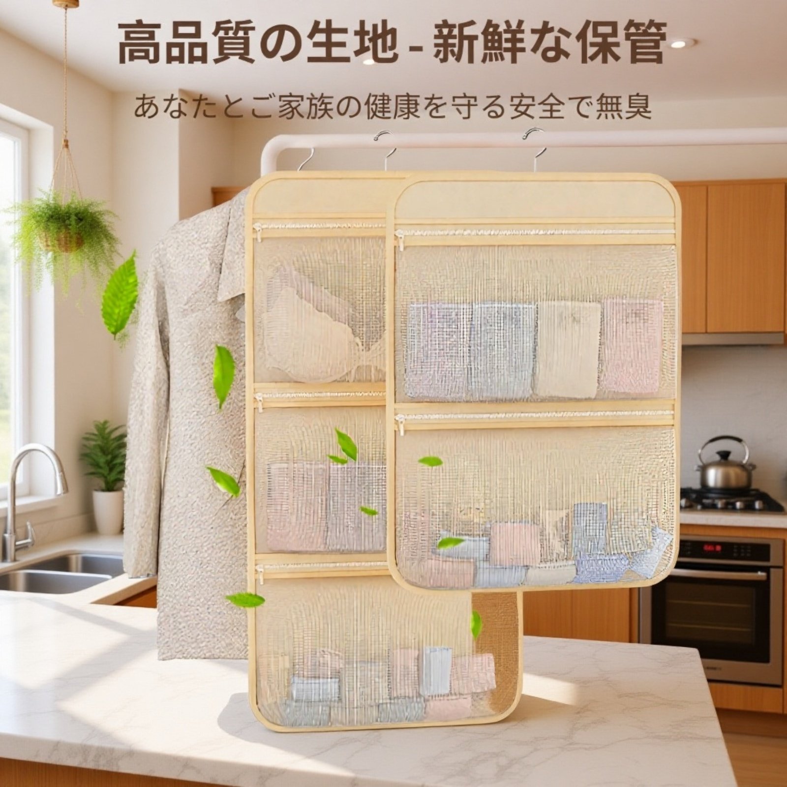 吊り下げ式メッシュ収納袋整理ポケット