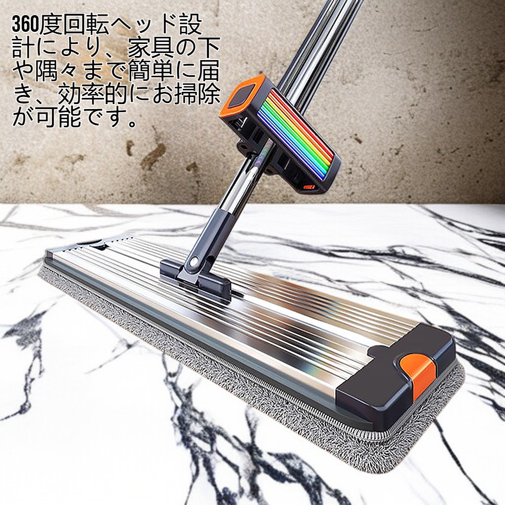 高品質アルミニウム合金回転平板モップ