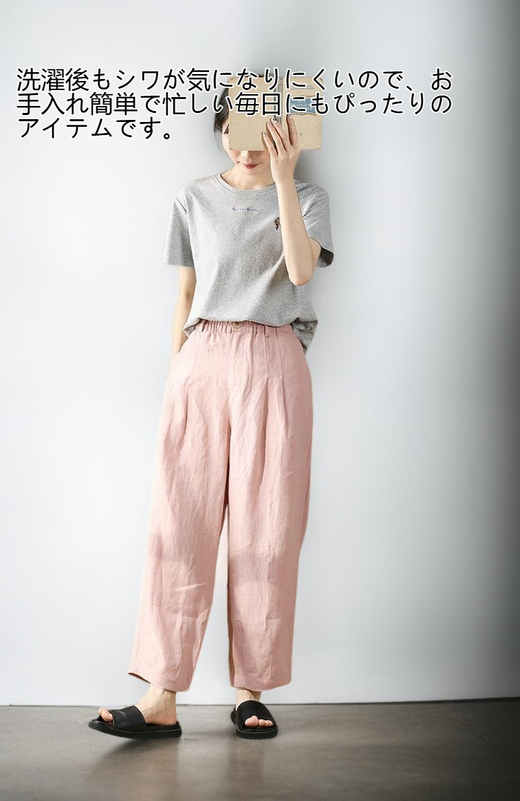 カジュアルコーデに合うシワ加工ワイドパンツ