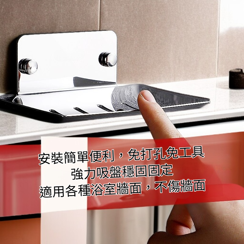 加厚不銹鋼肥皂架