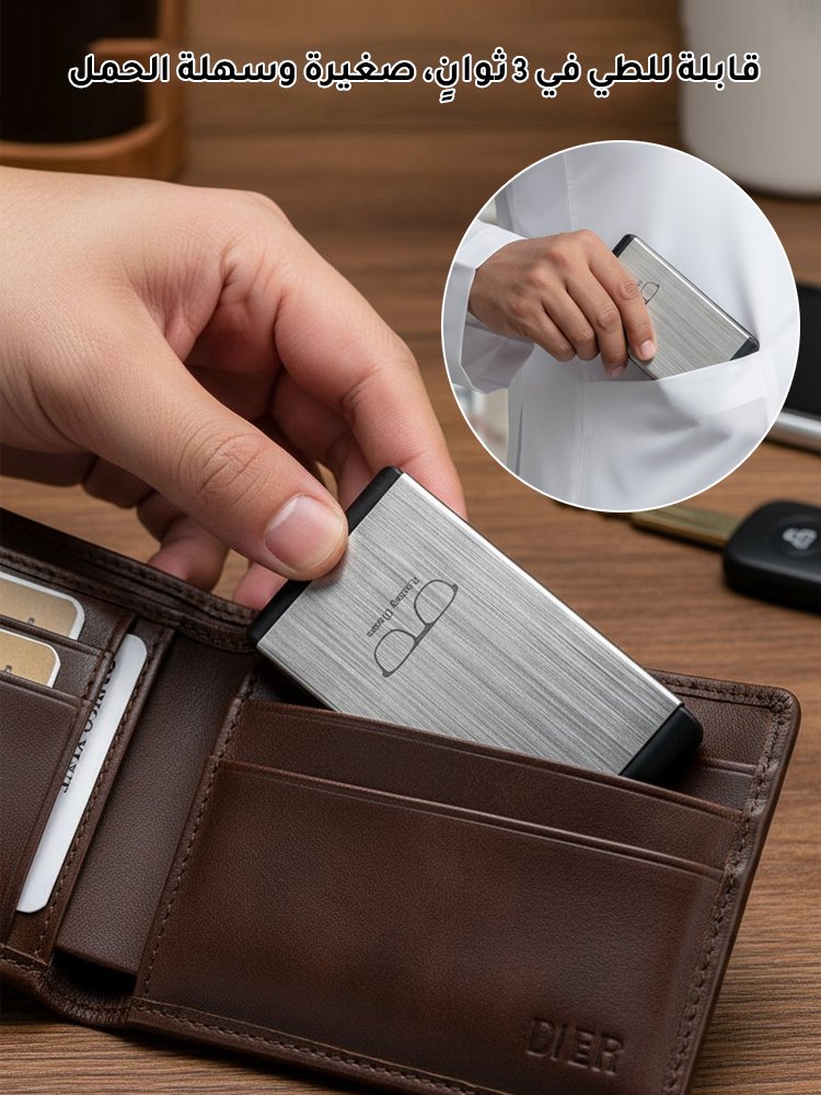 نظارة قراءة محمولة ألمانية بستايل عصري تجاري 