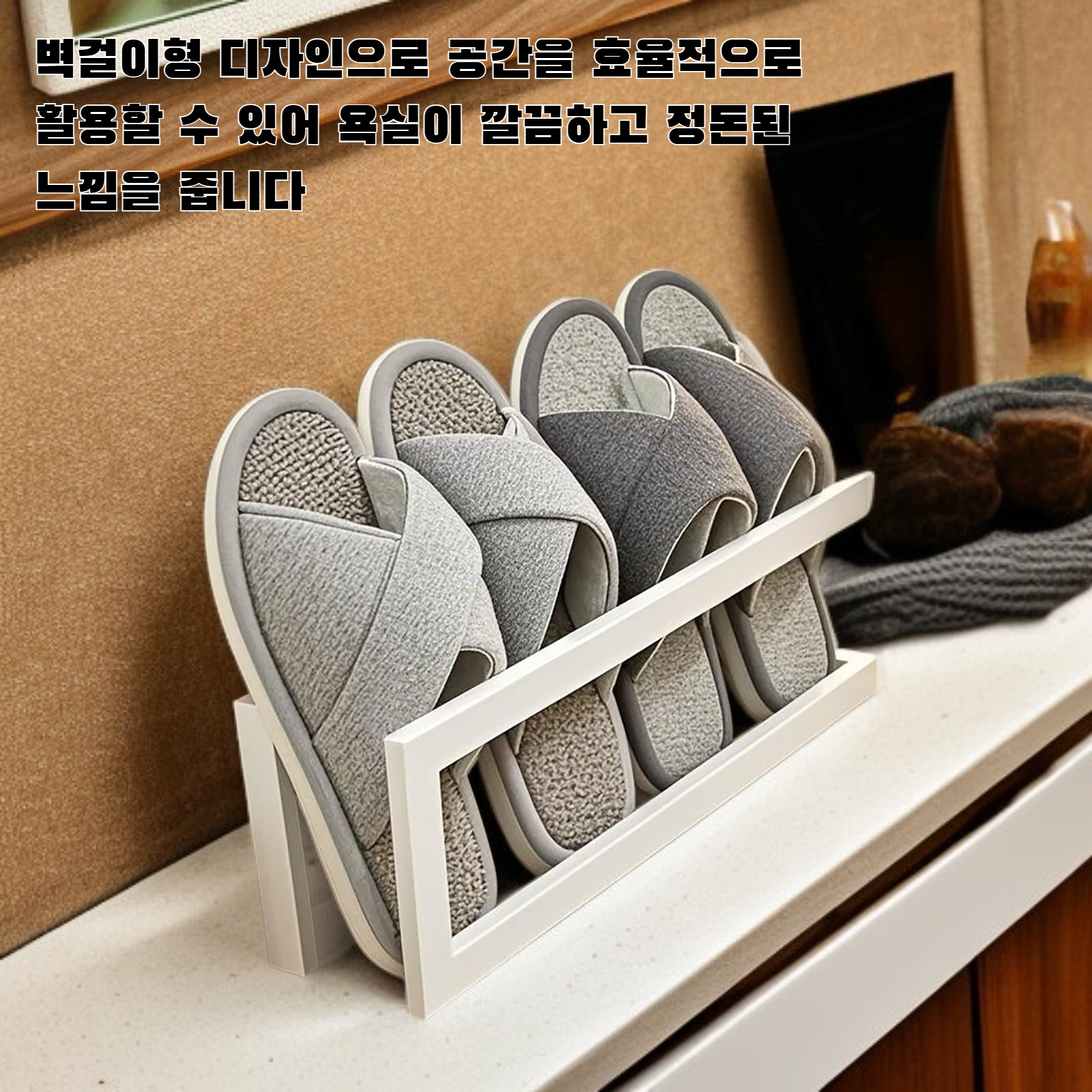 욕실용 금속 미국 슬리퍼 랙