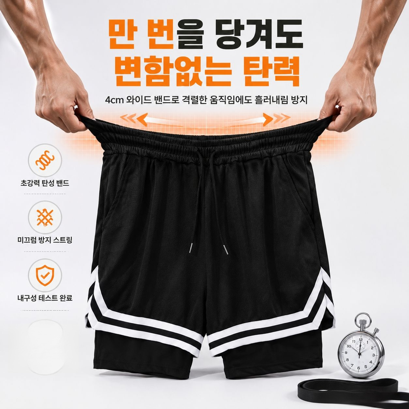 남자 미식농구 반바지 통기성 캐주얼 스포츠 바지 헬스 트레이닝 반바지