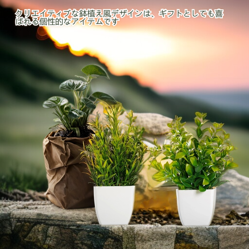 クリエイティブ鉢植え風テーブル