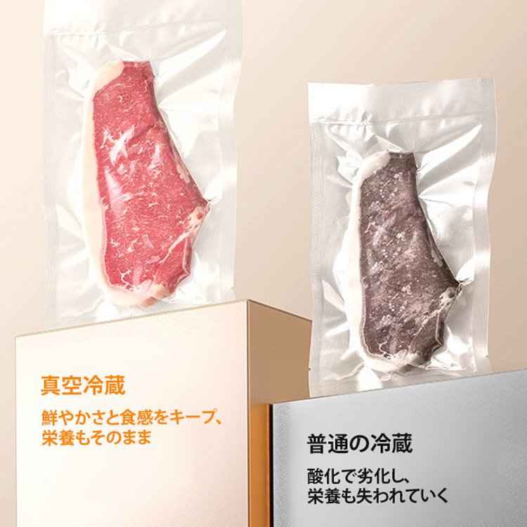 充電式コ一ドレス真空パック機