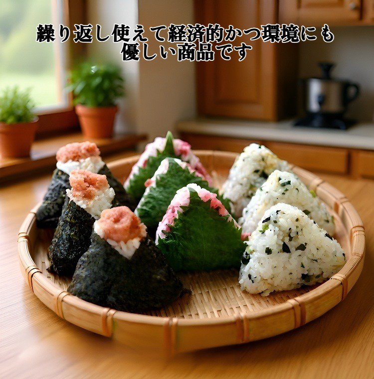 おにぎり型にご飯を詰めている様子