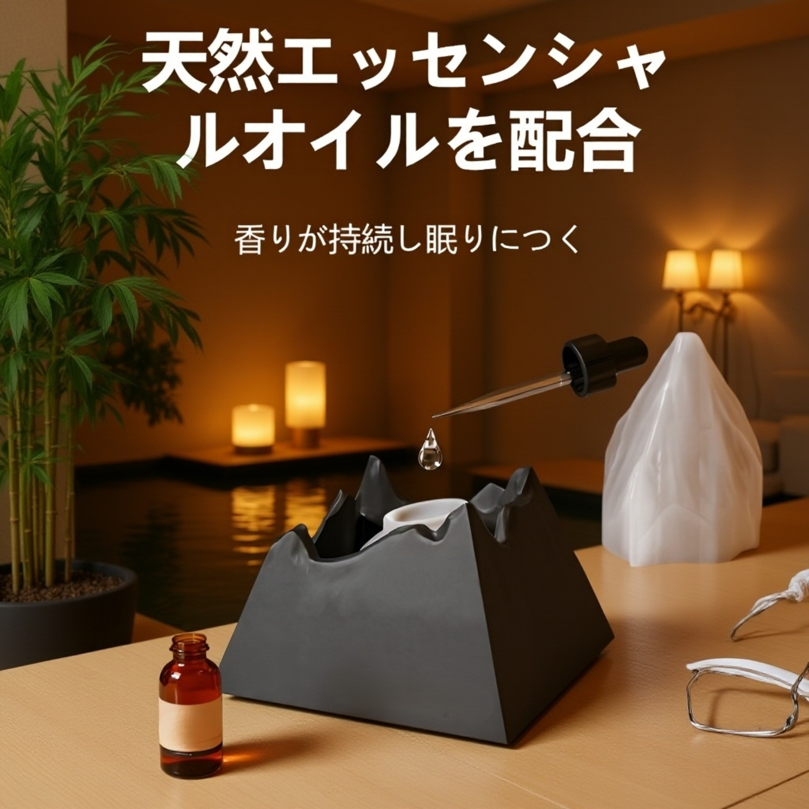 癒しの雰囲気拡散アロマストーンランプ