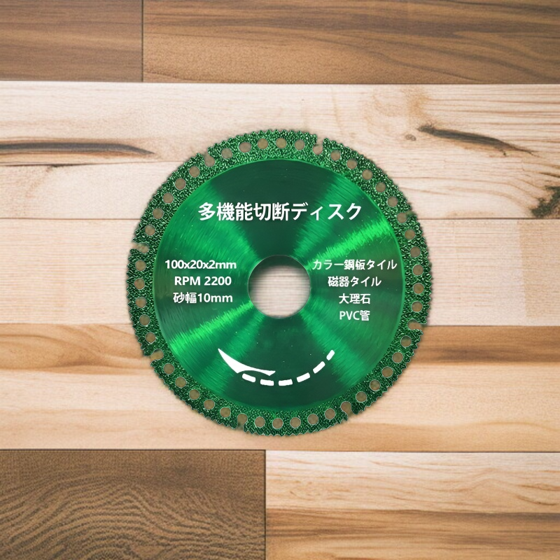 ドイツ製複合多機能切断・ろう付けスライス