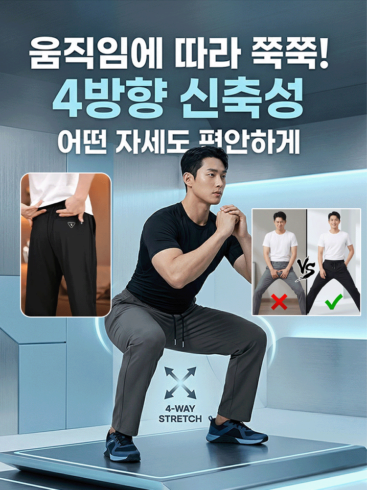이탈리아 골드라벨 스판 캐주얼 바지