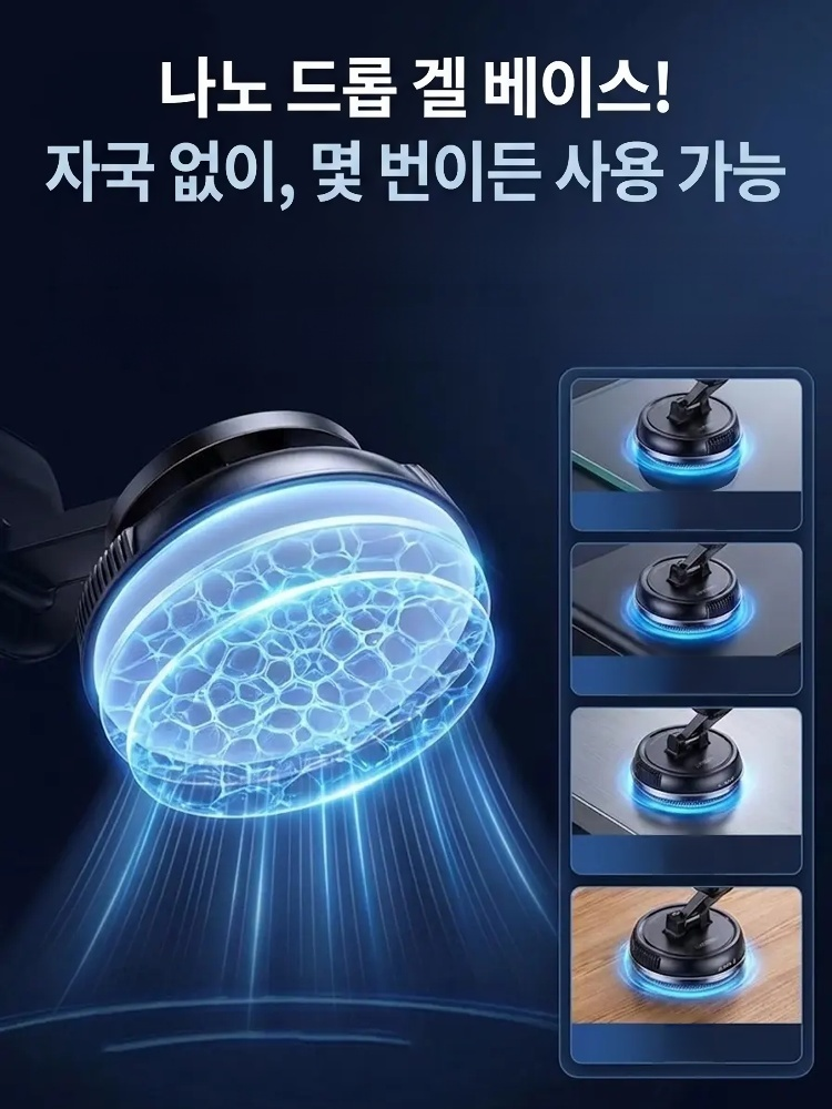 [범용 흡착] 진공 자석 홀더