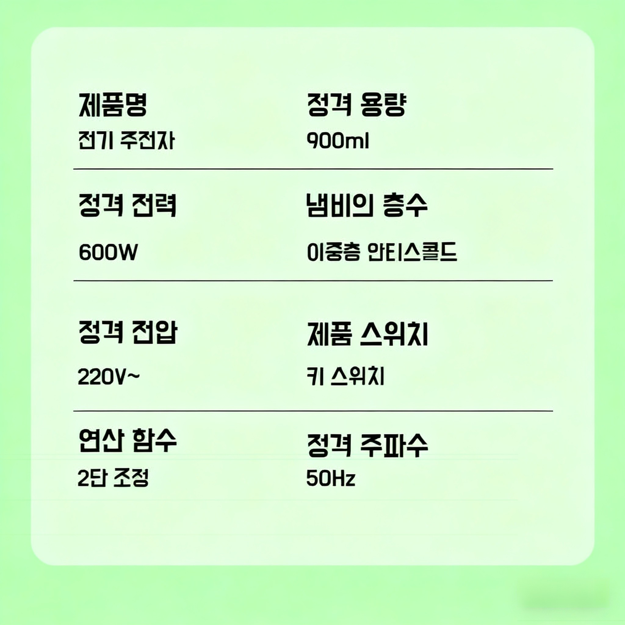 换底部背景颜色 (3).png