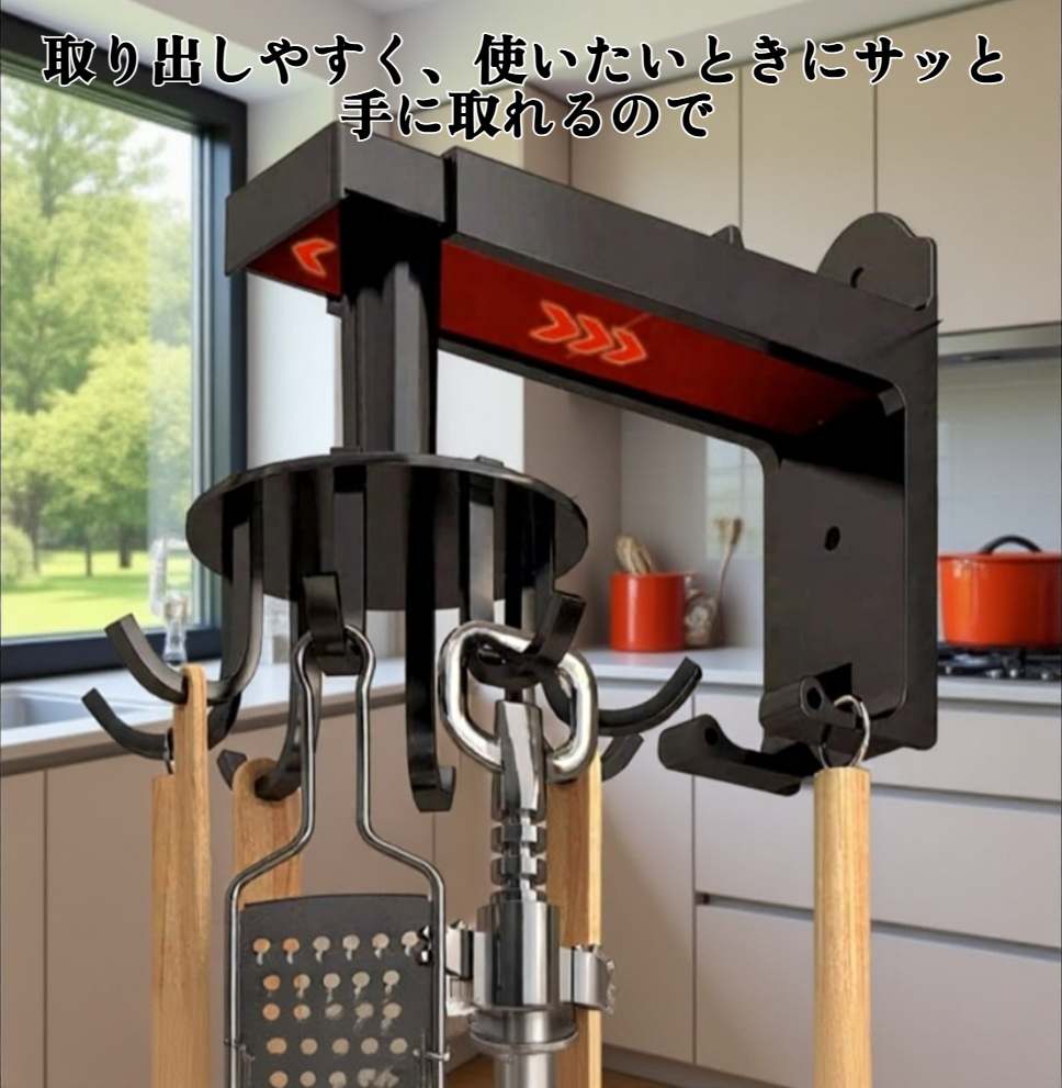 スパチュラとスプーン収納ラックの全体画像