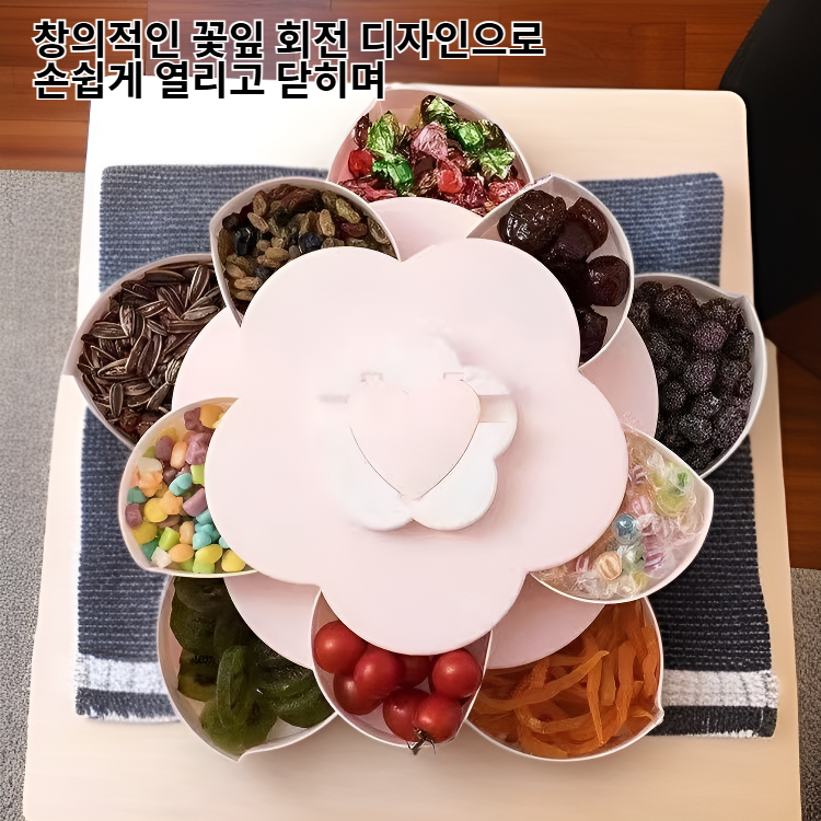 창의적인 꽃잎 회전 과일 접시 이중층 건과일 간식함