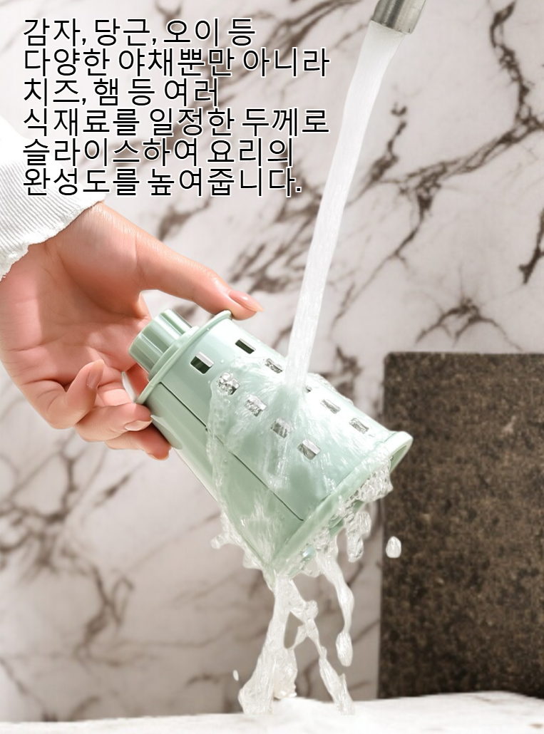 과일 슬라이스에 적합한 다기능 절단기