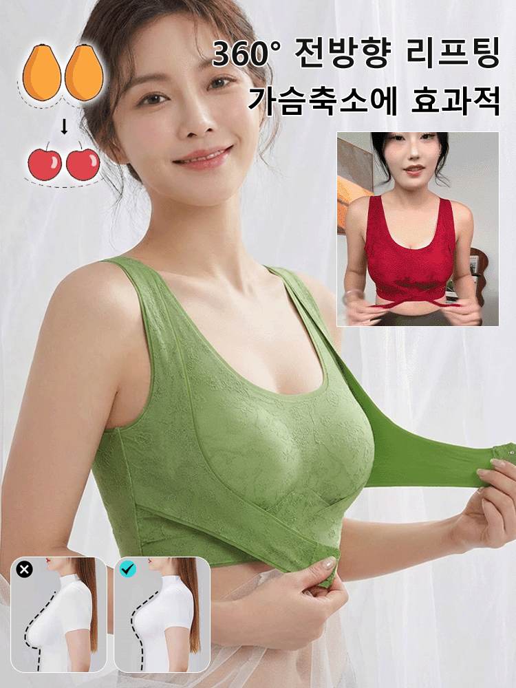 고급스럽고 우아한 앞후크 리프팅 · 볼륨 업 등라인 교정 브라