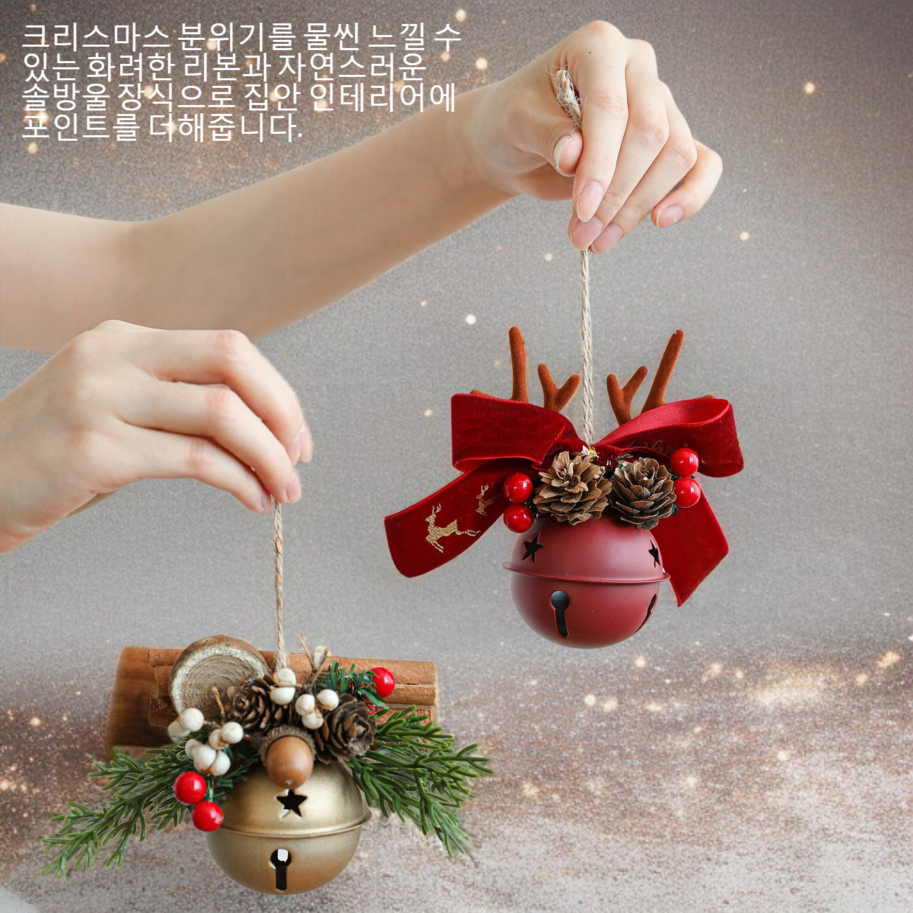 크리스마스 장식 리본 솔방울