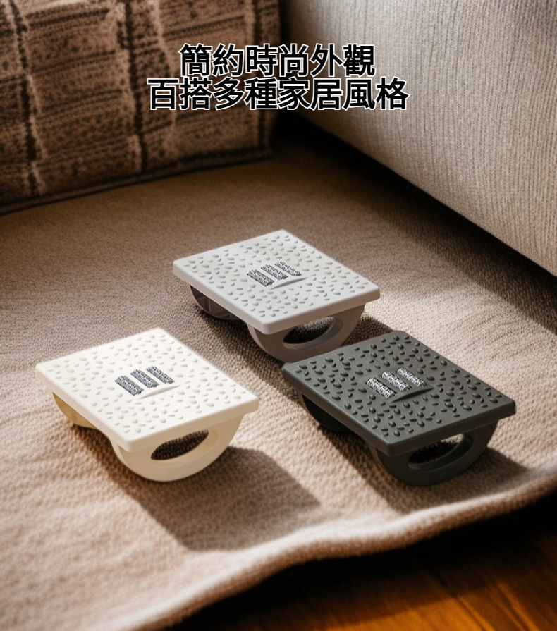 家用沙發防滑腳凳展示圖
