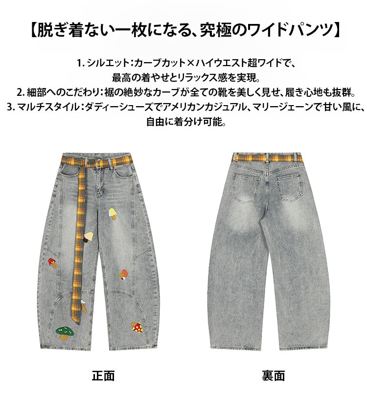 翻译件-FM-美式复古毛巾绣弯刀牛仔裤-1326784-(1)_04.jpg