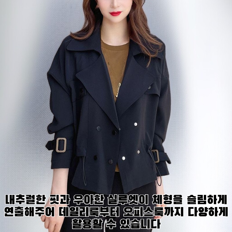 가을/겨울 신상품 트렌치코트