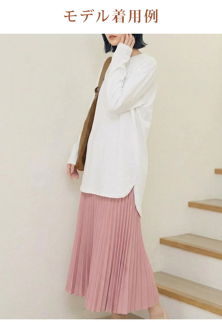 重ね着に最適なレディース無地インナーシャツ