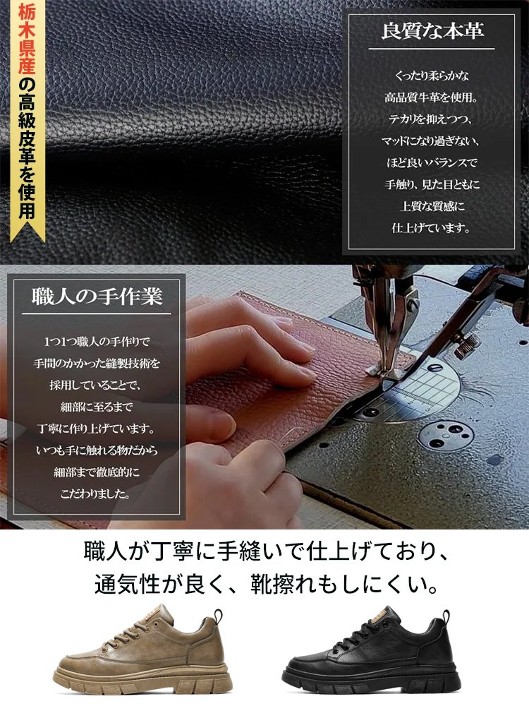 【百年の老舗、ここだけ】ゴルフをする際に履く純手工のオーダーメイド紳士用皮靴、ファッション性が高く品位が漂います！