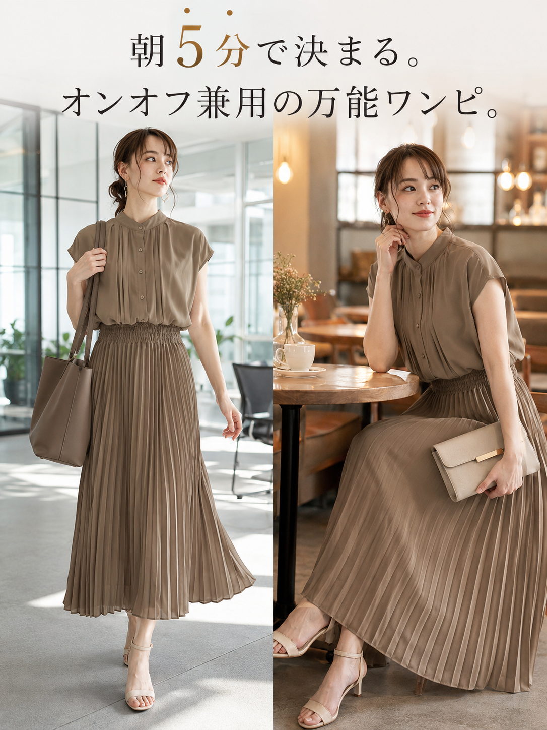 新作日本風シフォンロングワンピース 通勤気質スリム効果