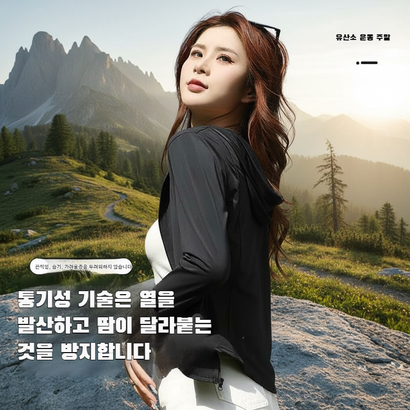 여성용 아이스 실크 썸머 자외선 차단 얇은 통기성 썬 프로텍션 자켓