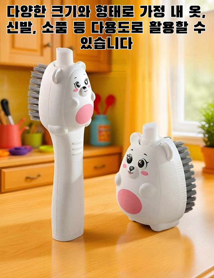 가정용 세탁 브러시 제품 이미지