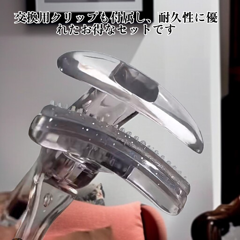 フレームレス広角まつげカーラー