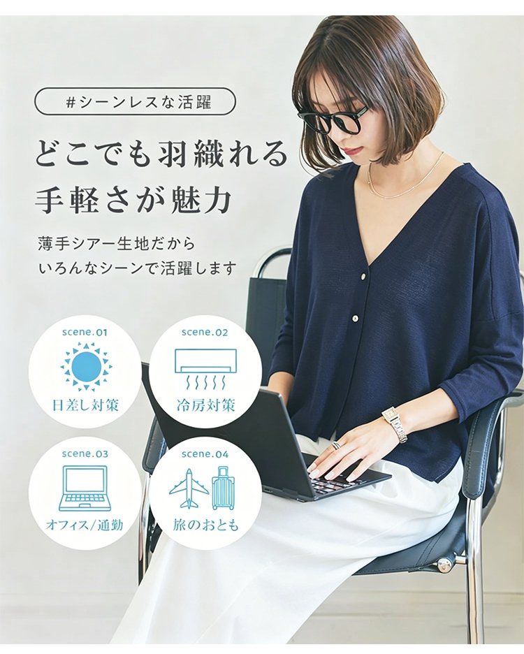 开衫_10.jpg