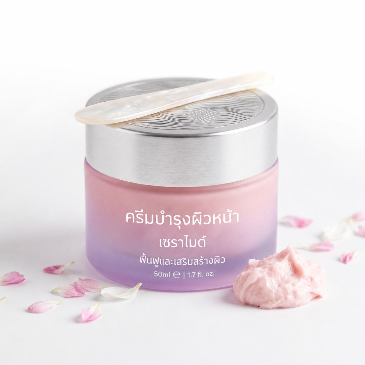 ครีมบำรุงผิวเซรามายด์เข้มข้น
