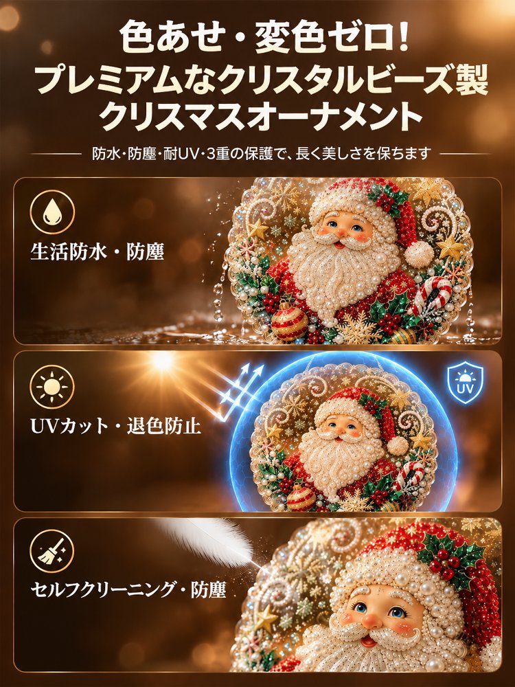 ハロウィン・クリスマスパールペインティングDIYセット