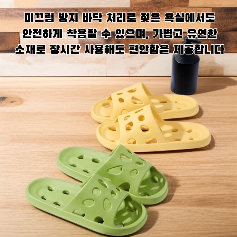 인기상품 새는 구멍 뚫린 신발 욕조 EVA 욕실 샌들