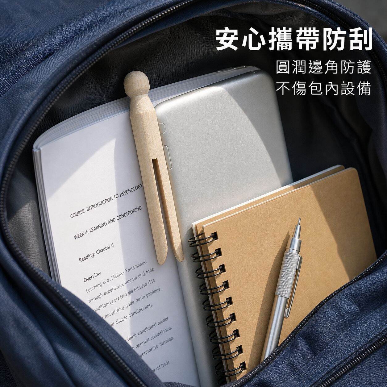 lp-detail-15-場景圖10-書包內部防刮展示.jpg