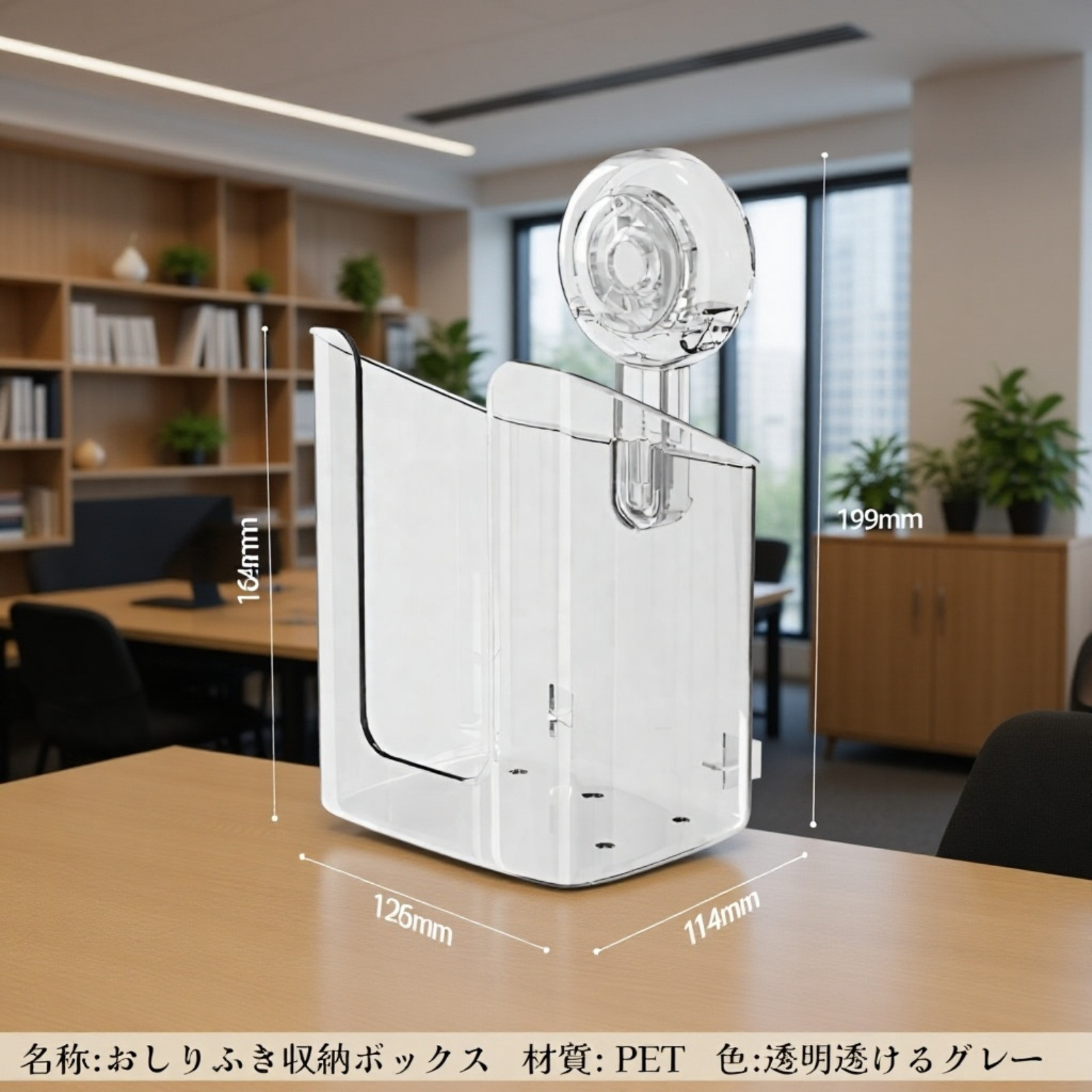 ドーパミンカラー壁掛けティッシュボックス・ウェットティッシュ収納ケース（穴あけ不要）