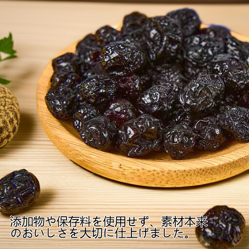 新鮮なブルーベリーを乾燥したヘルシースナック