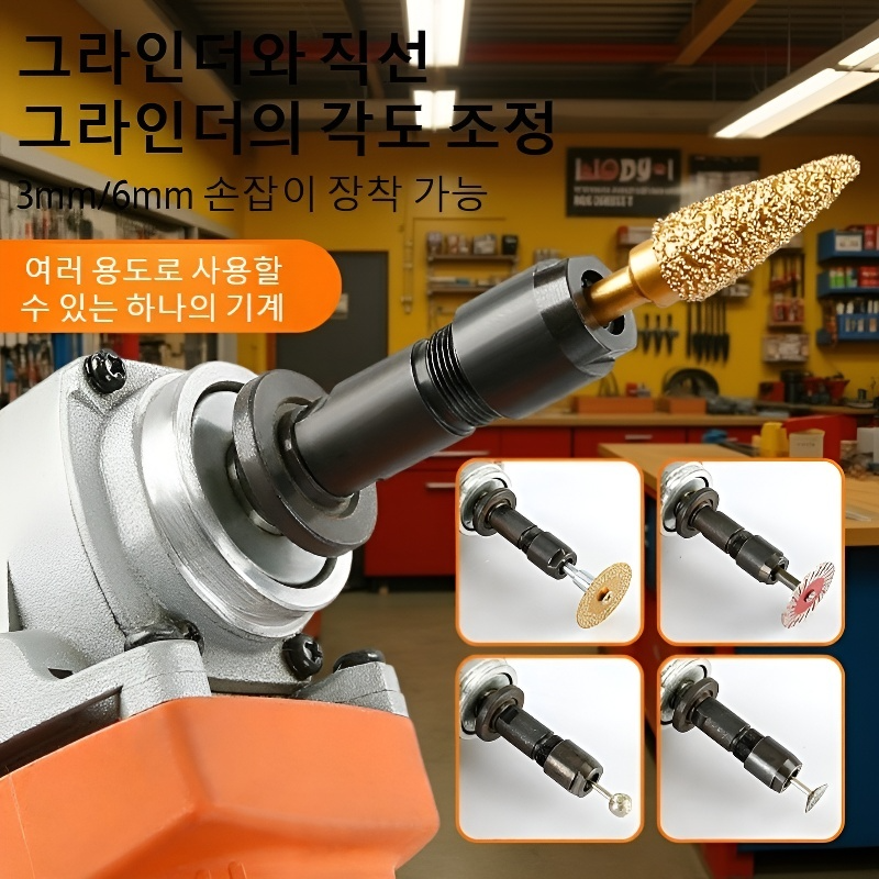 석재 샌딩 앵글 밀 전환 헤드