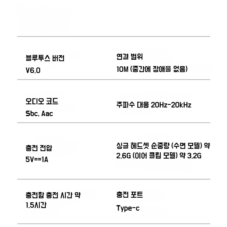 스포츠 클램프 블루투스 이어폰 양귀 귓속 노이즈 캔슬링 스포츠 블루투스 이어폰