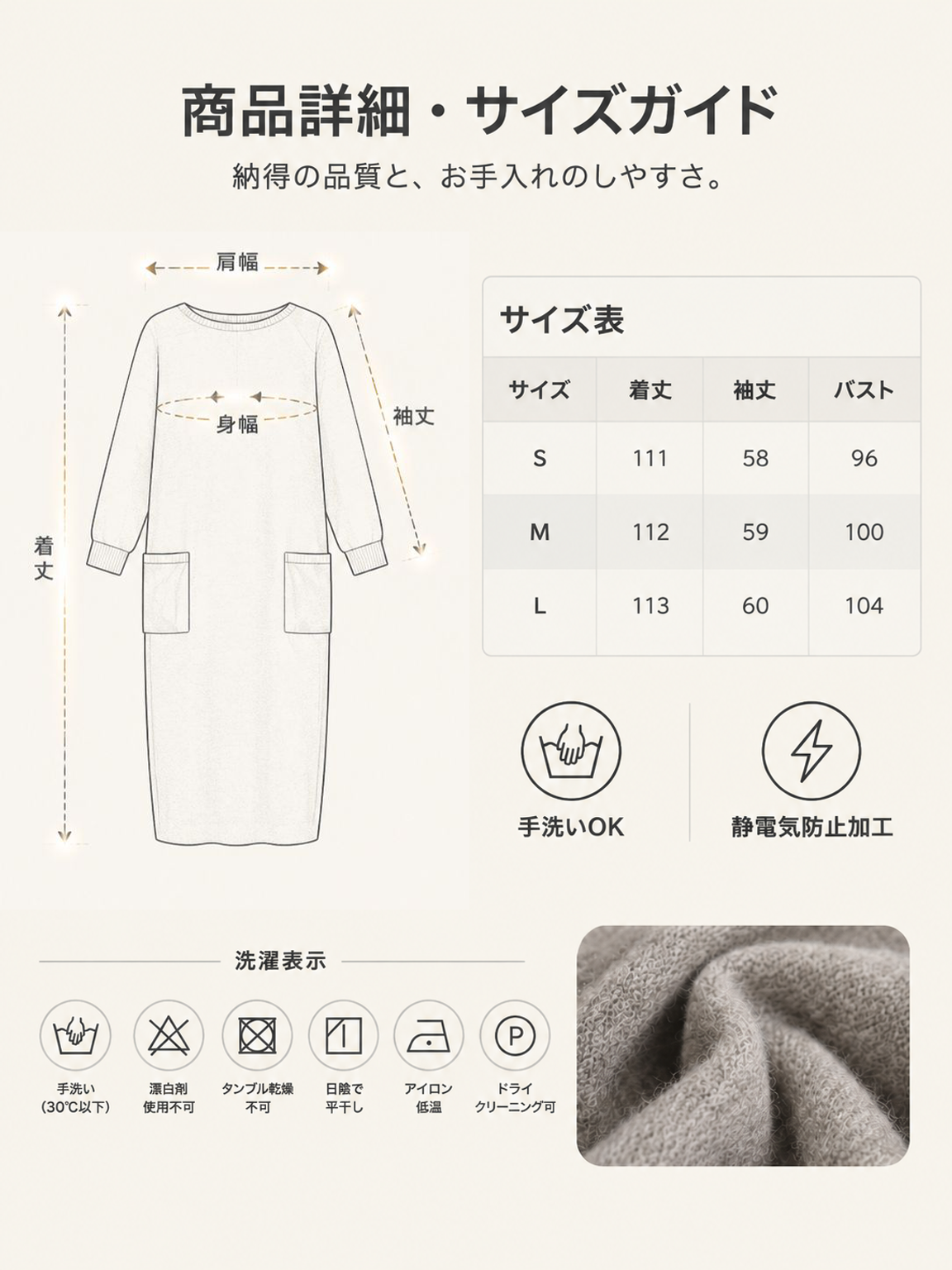连衣裙日文尺码详情图.png