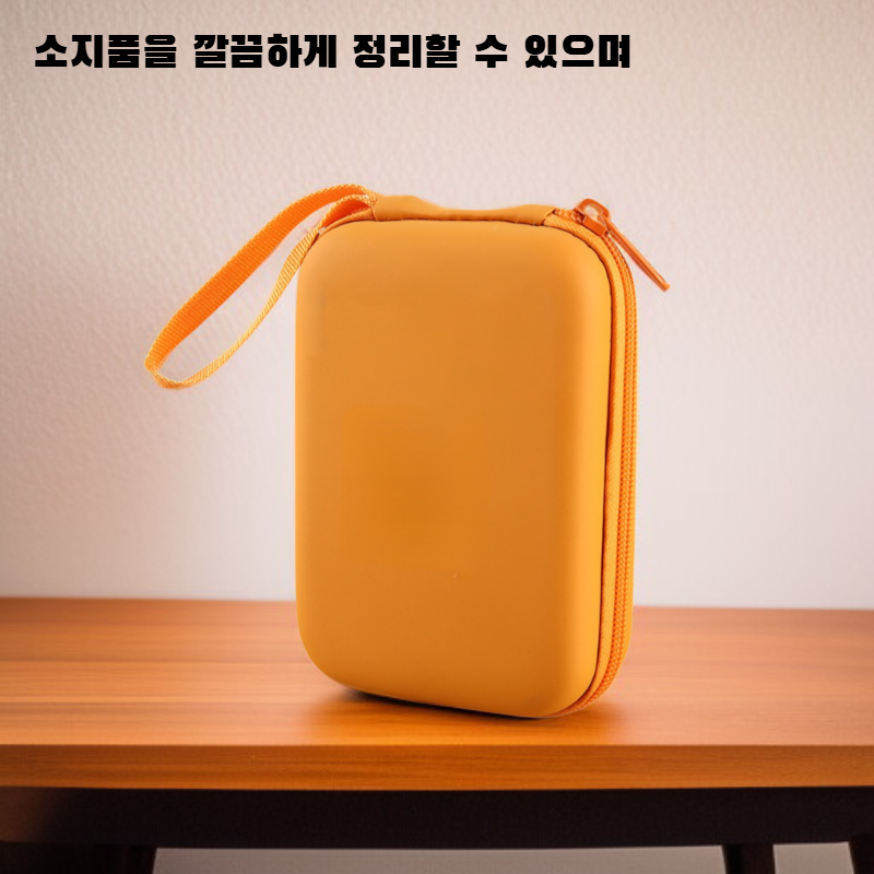 다기능 수납백