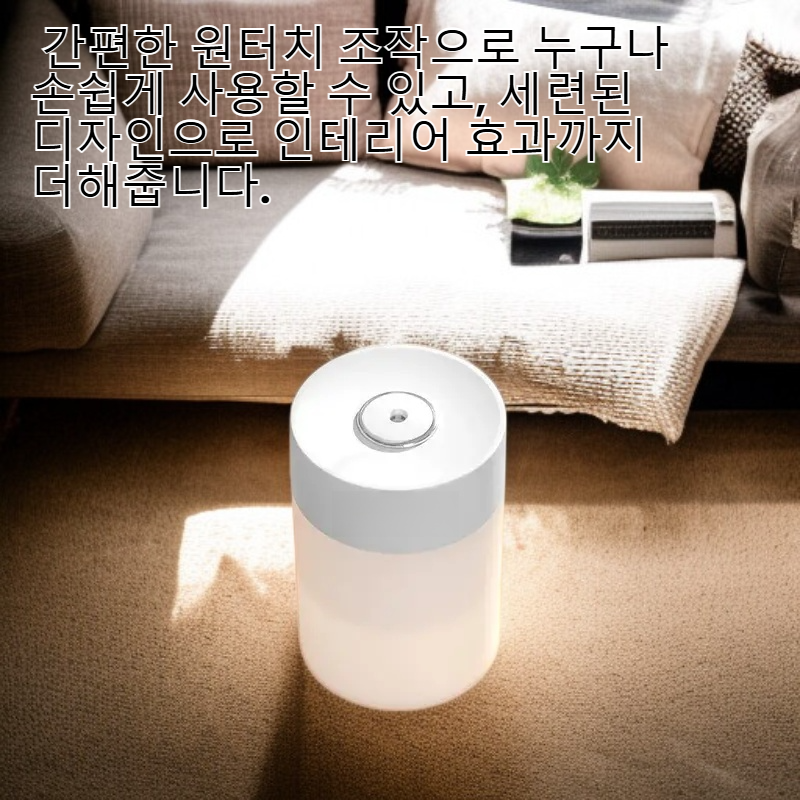 하이온 G12 600ML 휴대용 미니 가습기