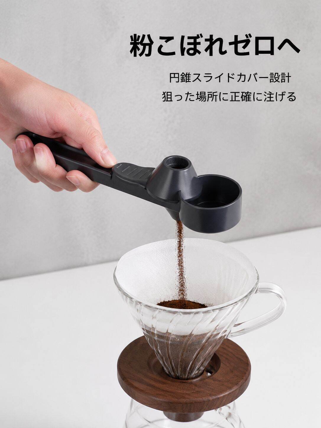 漏れ防止 大容量 コーヒー丸スプーン 長柄 滑り設計