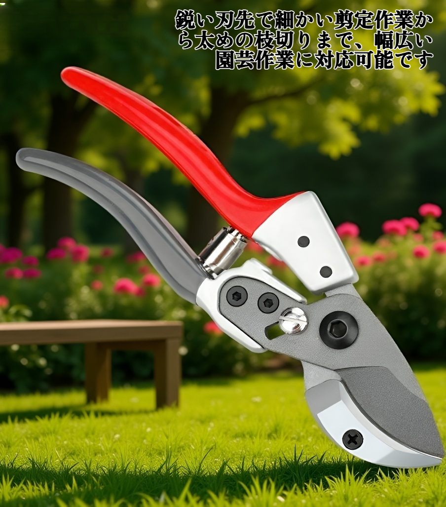 園芸用はさみで植物を剪定する様子