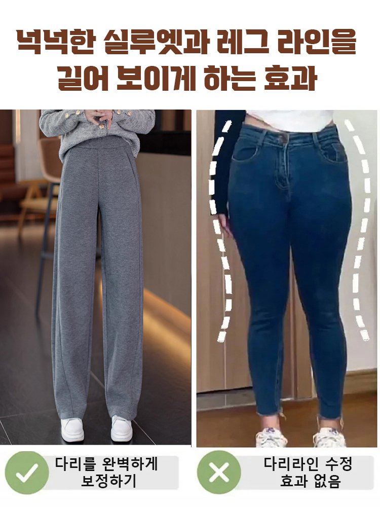 프리미엄  캐시미어 커브드 와이드 팬츠