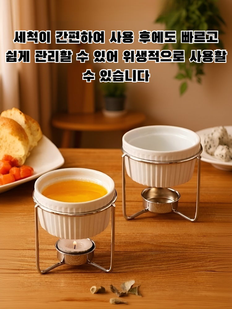 버터를 녹이는 논스틱 멜팅팟 사용 모습